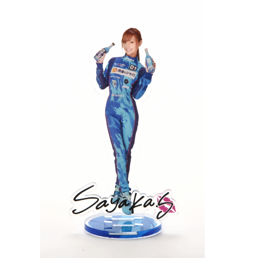 下田紗弥加 コラボ アクスタ | 洗車のジャバ